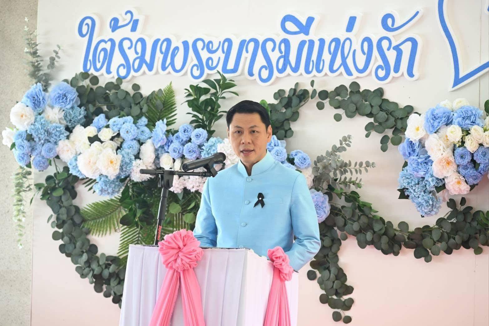 title - เข้าร่วมโครงการ “รักแห่งศิลป์ รักแห่งแผ่นดิน” เพื่อแสดงความจงรักภักดีและน้อมรำลึกในพระมหากรุณาธิคุณของสมเด็จพระนางเจ้าสิริกิติ์ พระบรมราชินีนาถ พระบรมราชชนนีพันปีหลวง 